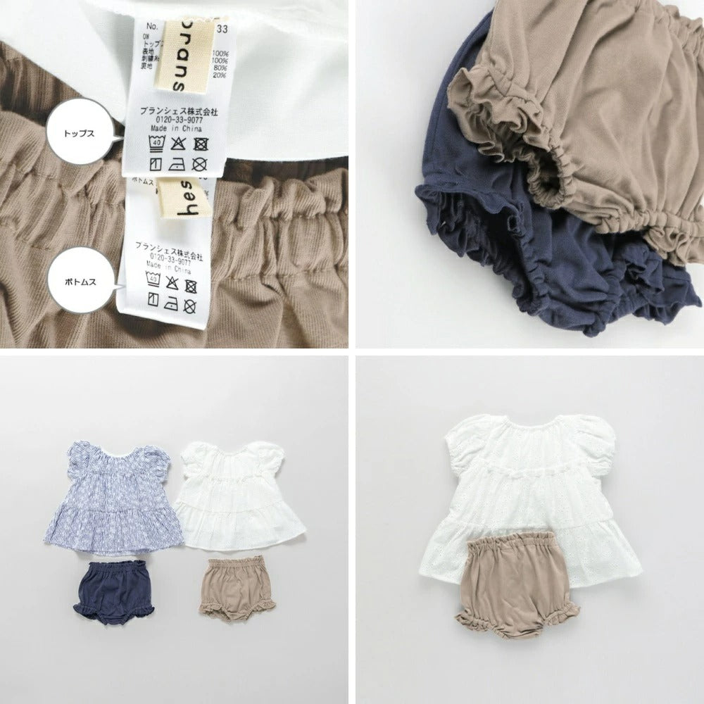 日本童裝 Branshes 蕾絲裙及短褲套裝 70-80cm 女童款 初生嬰兒 夏季 DRESSES PANTS