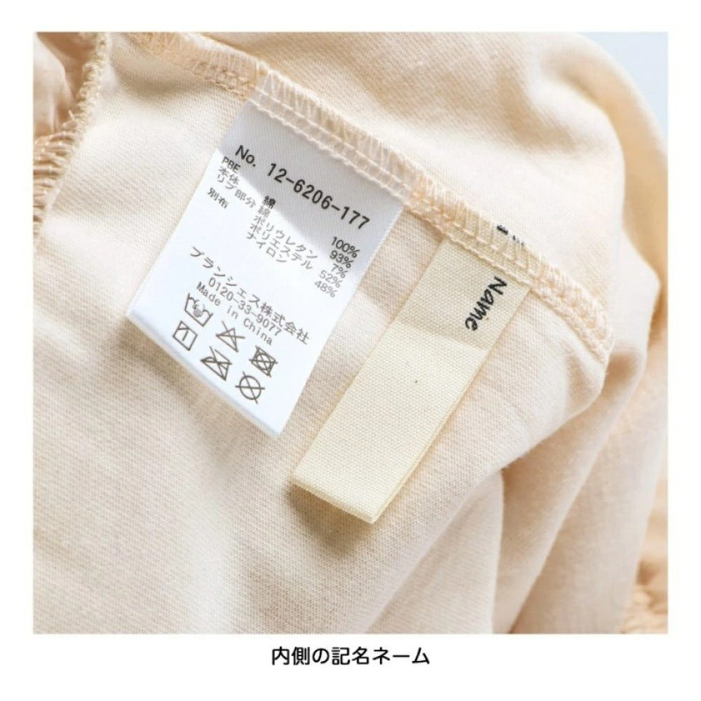 日本童裝 Branshes 拼接薄紗露肩上衣 90-150cm 女童款 夏季 TOPS