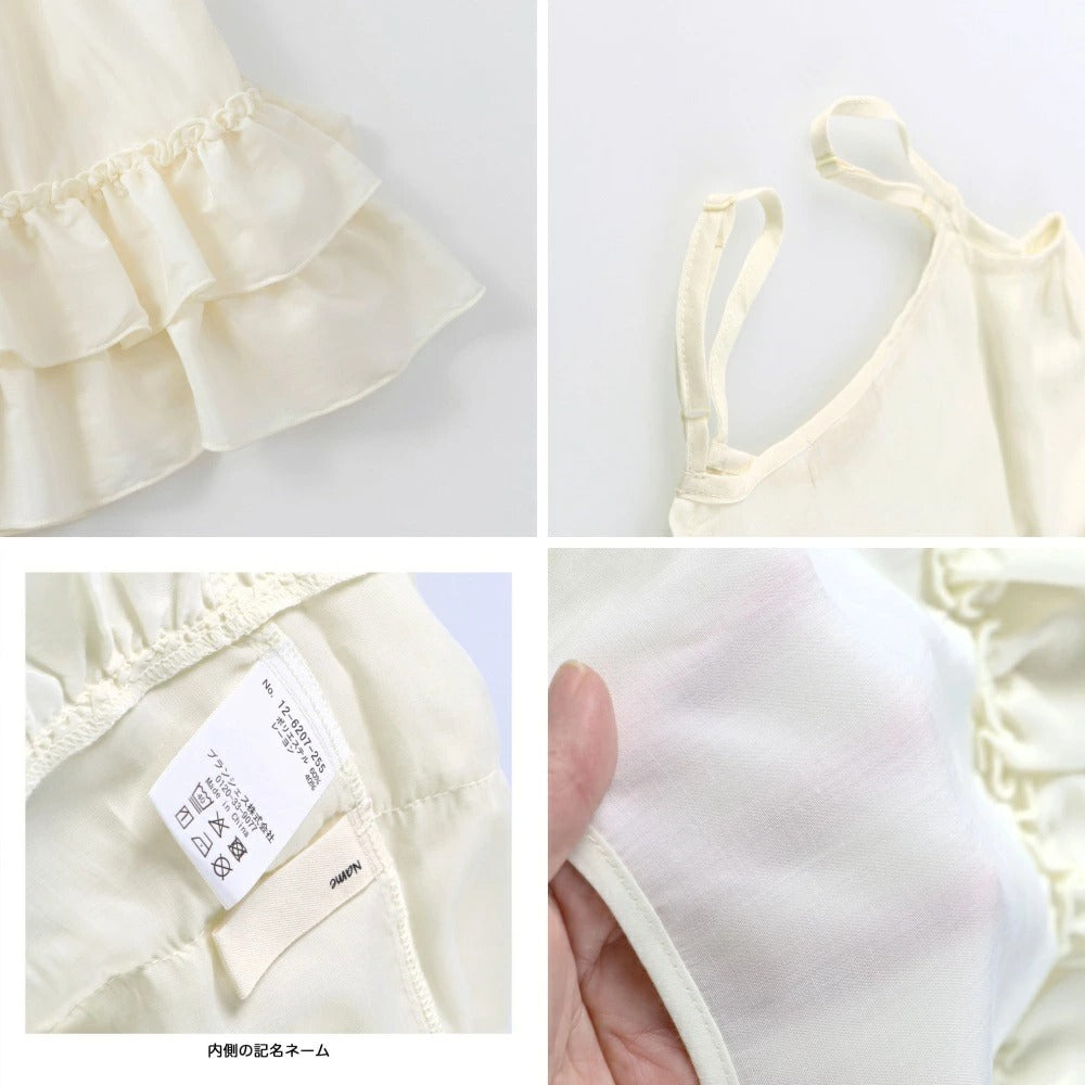 日本童裝 Branshes 百搭荷葉邊吊帶背心 90-150cm 女童款 夏季 TOPS