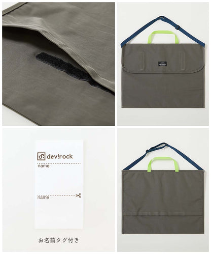 日本直送 dev!rock 防水系列 防災 頭墊 亦可作靠墊/坐墊使用 日常用品