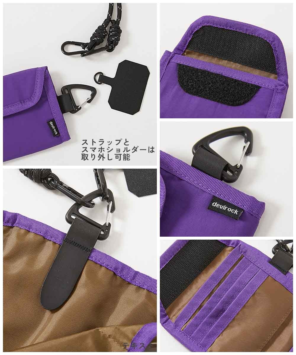 Japanese children's clothing dev!rock waterproof series stand collar thin jacket 100-160cm boys/girls spring and summer outerwear
