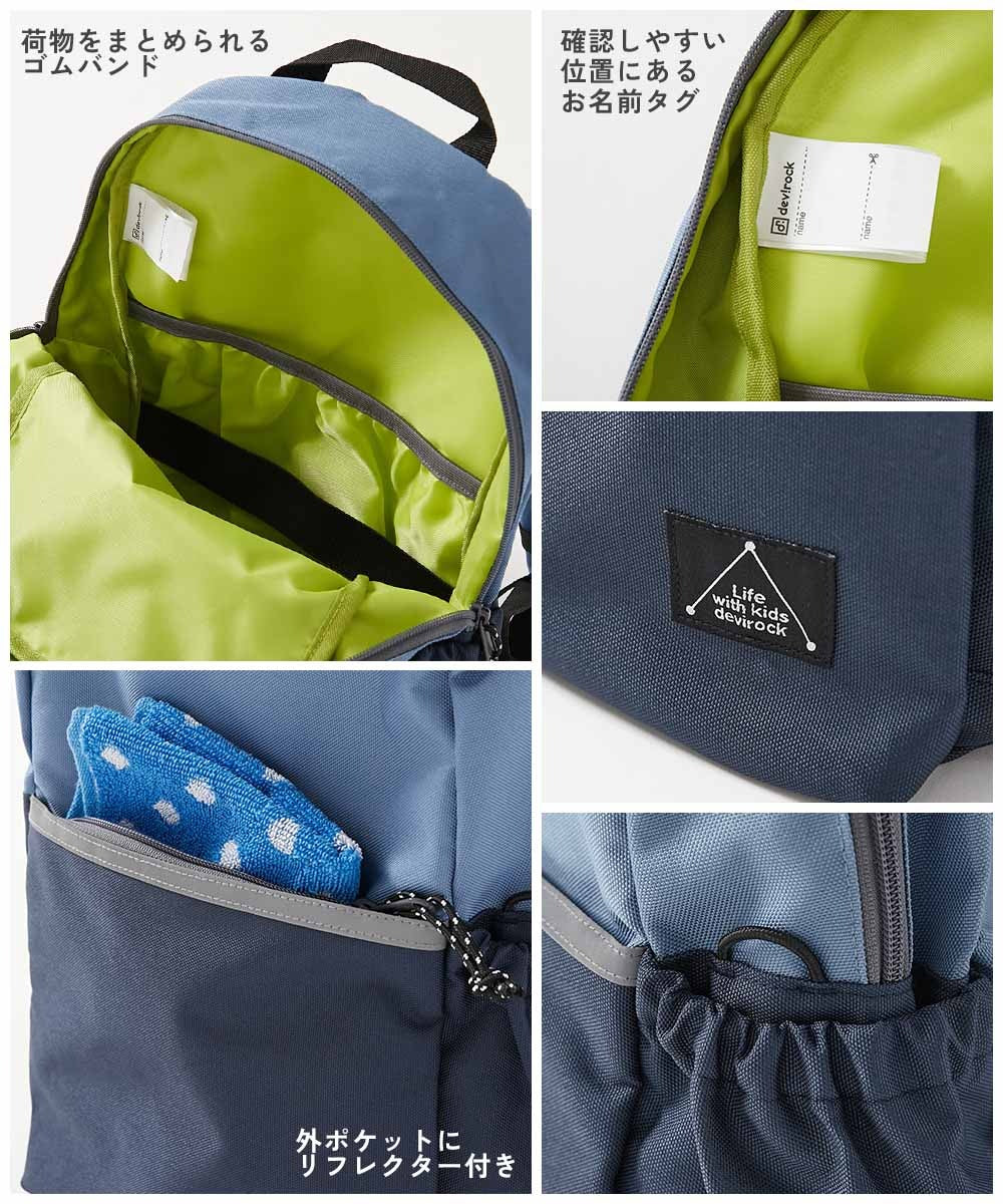 Japanese children's clothing dev!rock waterproof series stand collar thin jacket 100-160cm boys/girls spring and summer outerwear