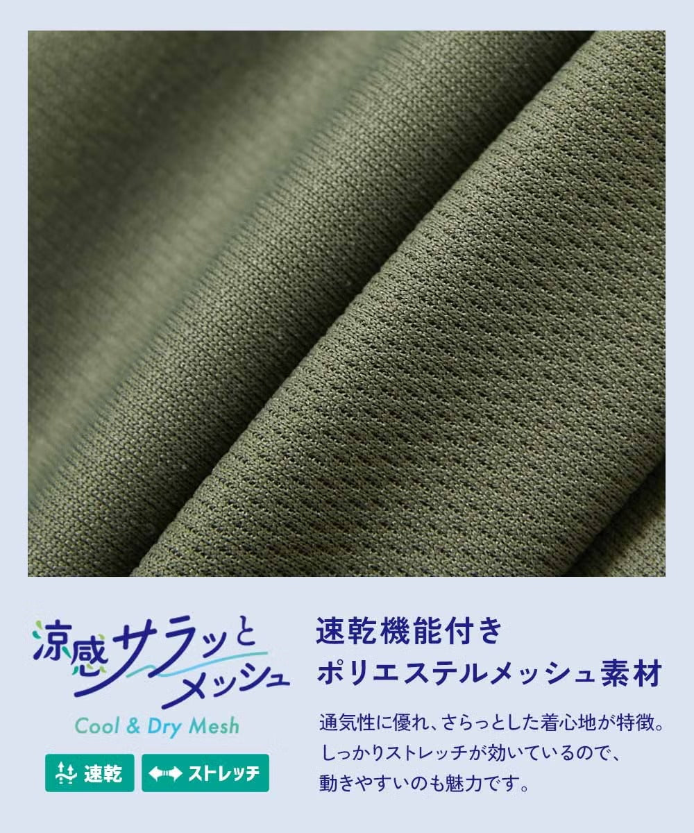 日本童裝 dev!rock 速乾系列 接觸冷感涼感 運動短褲 100-160cm 男童款 夏季 PANTS