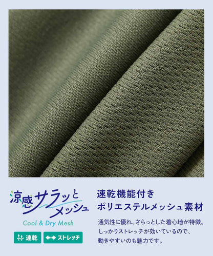 日本童裝 dev!rock 速乾系列 接觸冷感涼感 運動短褲 100-160cm 男童款 夏季 PANTS