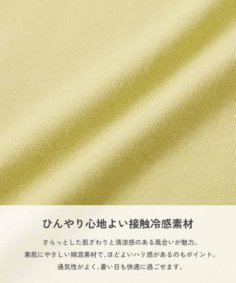 日本童裝 dev!rock 吸汗速乾 接觸冷感 淨色上衣 90-160cm 男童款/女童款 夏季 TOPS