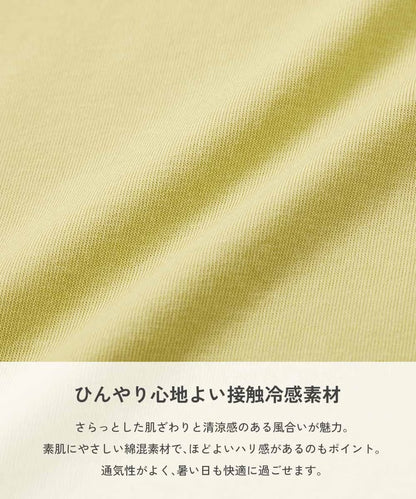 日本童裝 dev!rock 吸汗速乾 接觸冷感 淨色上衣 90-160cm 男童款/女童款 夏季 TOPS