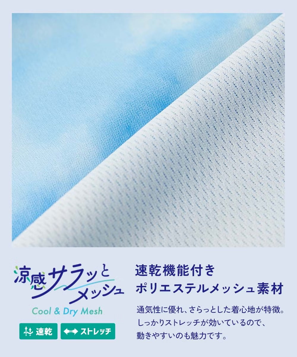 日本童裝 dev!rock 吸汗速乾 接觸冷感涼感 扎染短褲 100-160cm 男童款/女童款 夏季 PANTS