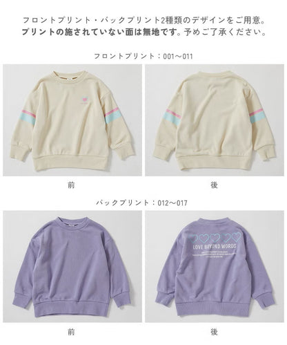 Japanese children's clothing dev!rock waterproof series stand collar thin jacket 100-160cm boys/girls spring and summer outerwear
