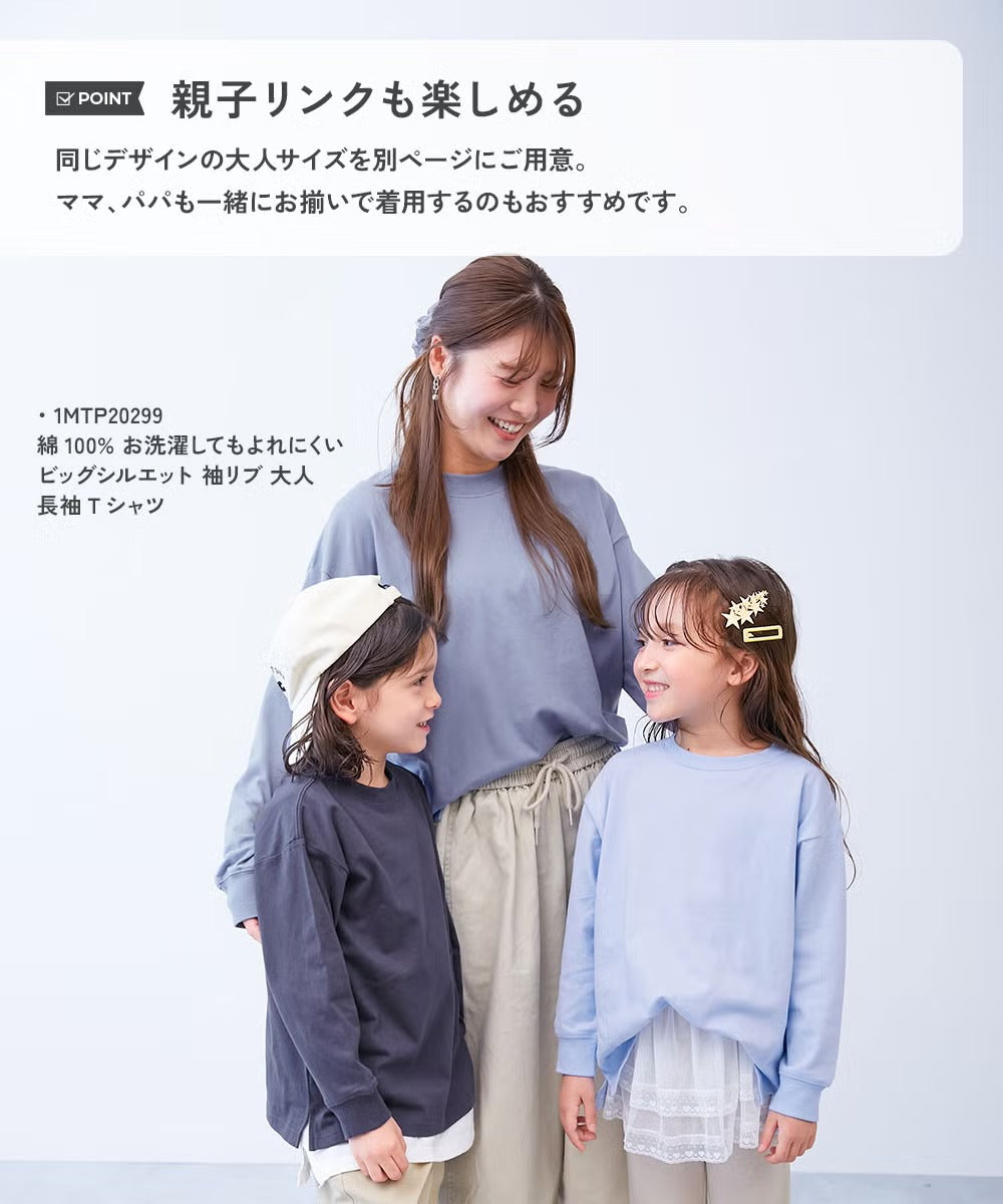 日本童裝 dev!rock 寬鬆版型羅紋袖長袖上衣 80-160cm 男童款/女童款 冬季 TOPS