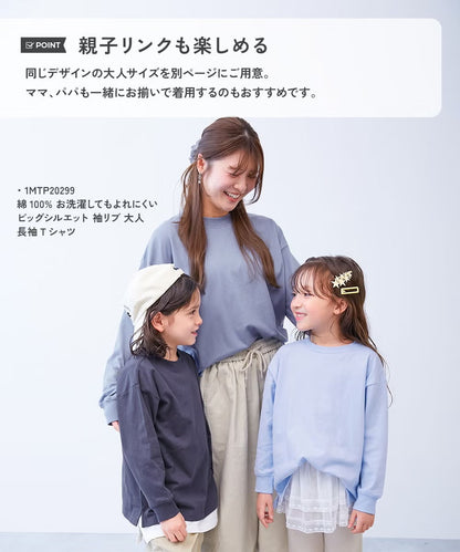 日本童裝 dev!rock 寬鬆版型羅紋袖長袖上衣 80-160cm 男童款/女童款 冬季 TOPS