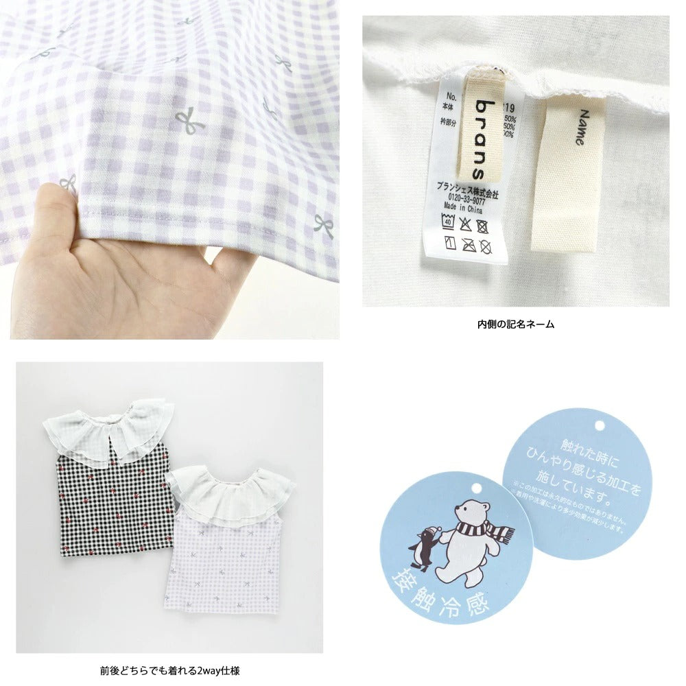 日本童裝 Branshes 2Way 前後兩著 接觸冷感 荷葉領背心 80-150cm 女童款 夏季 TOPS