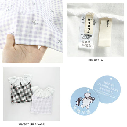 日本童裝 Branshes 2Way 前後兩著 接觸冷感 荷葉領背心 80-150cm 女童款 夏季 TOPS