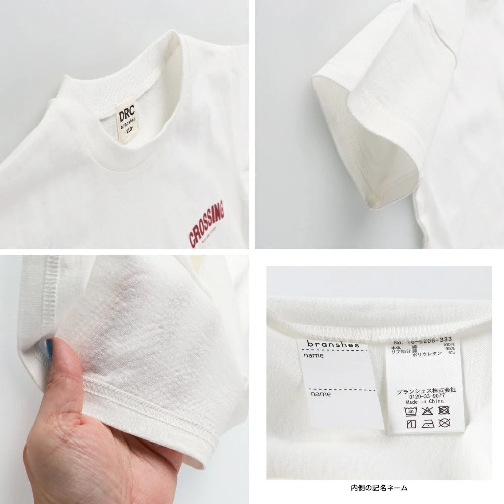 日本童裝 Branshes 印花短袖上衣 100-160cm 男童款/女童款 夏季 TOPS