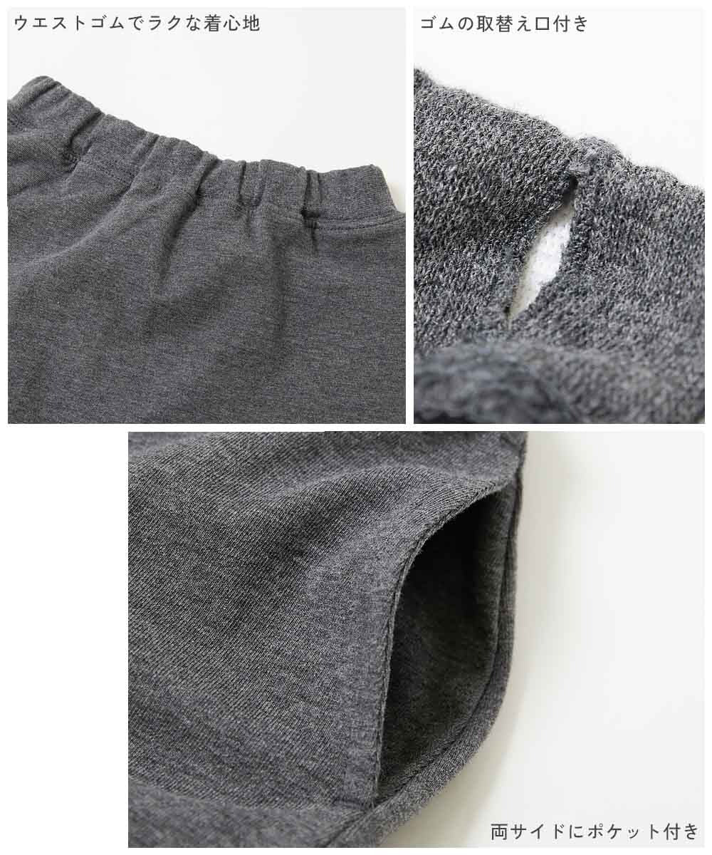 日本童裝 dev!rock 哈倫七分褲 80-160cm 男童款/女童款 PANTS 夏季