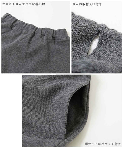 日本童裝 dev!rock 哈倫七分褲 80-160cm 男童款/女童款 PANTS 夏季