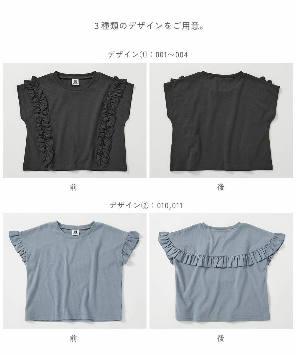 日本童裝 dev!rock 荷葉邊上衣 100-160cm 女童款 夏季 TOPS