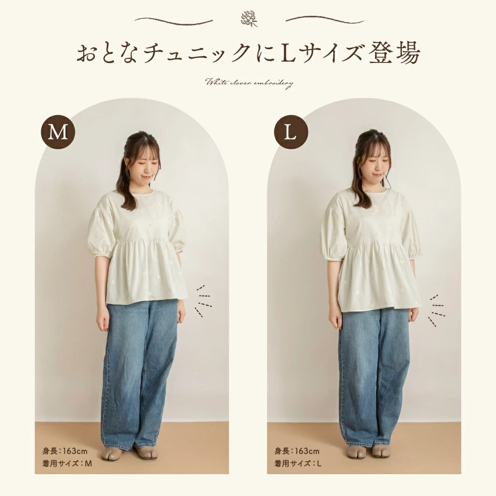 日本童裝 Branshes x coco 親子裝 刺繡襯衫上衣 90-140cm/M-L 女童款/大人款 夏季 TOPS