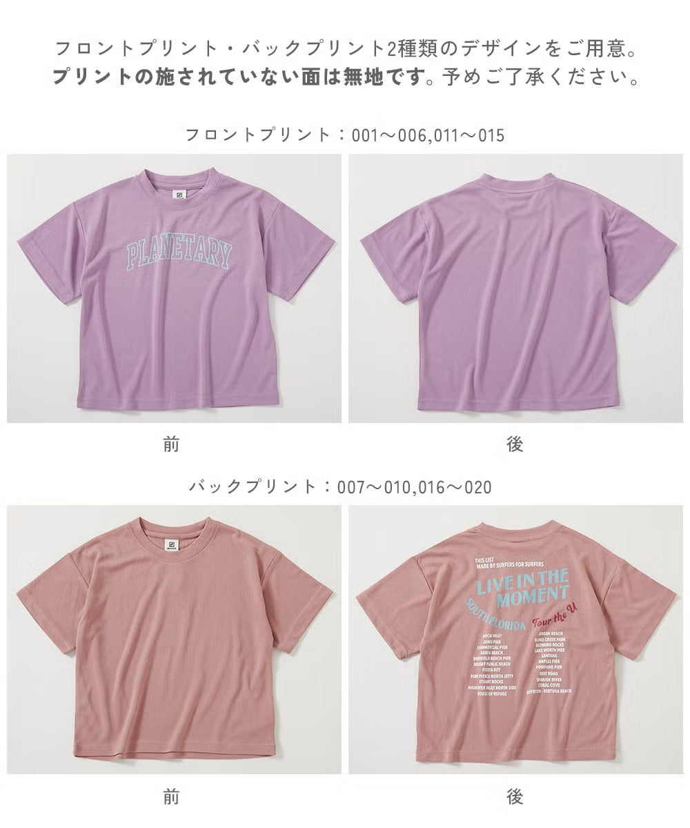 日本童裝 dev!rock 吸汗速乾 接觸冷感涼感 印花上衣 100-160cm 女童款 夏季 TOPS