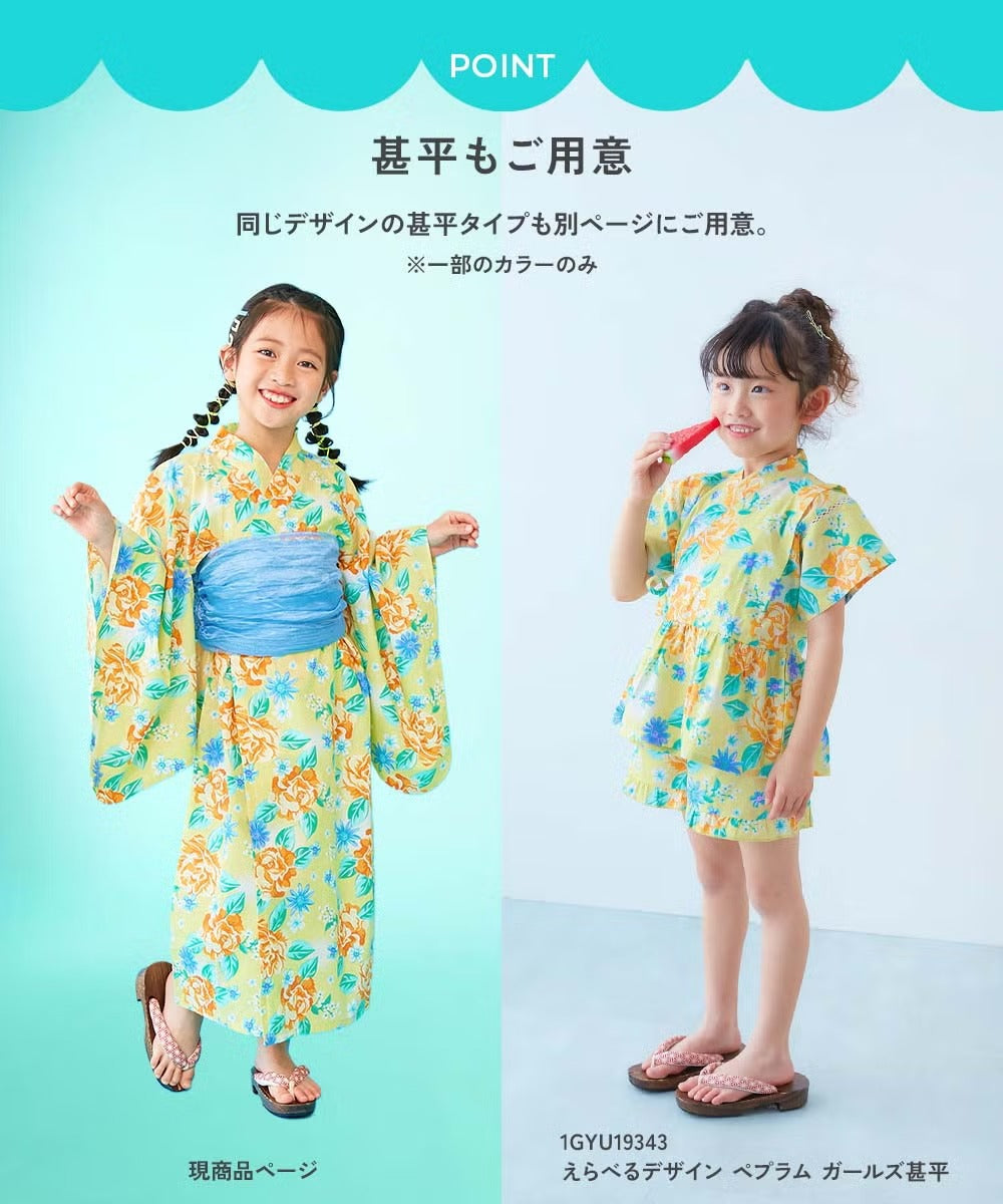 Japanese children's clothing dev!rock waterproof series stand collar thin jacket 100-160cm boys/girls spring and summer outerwear