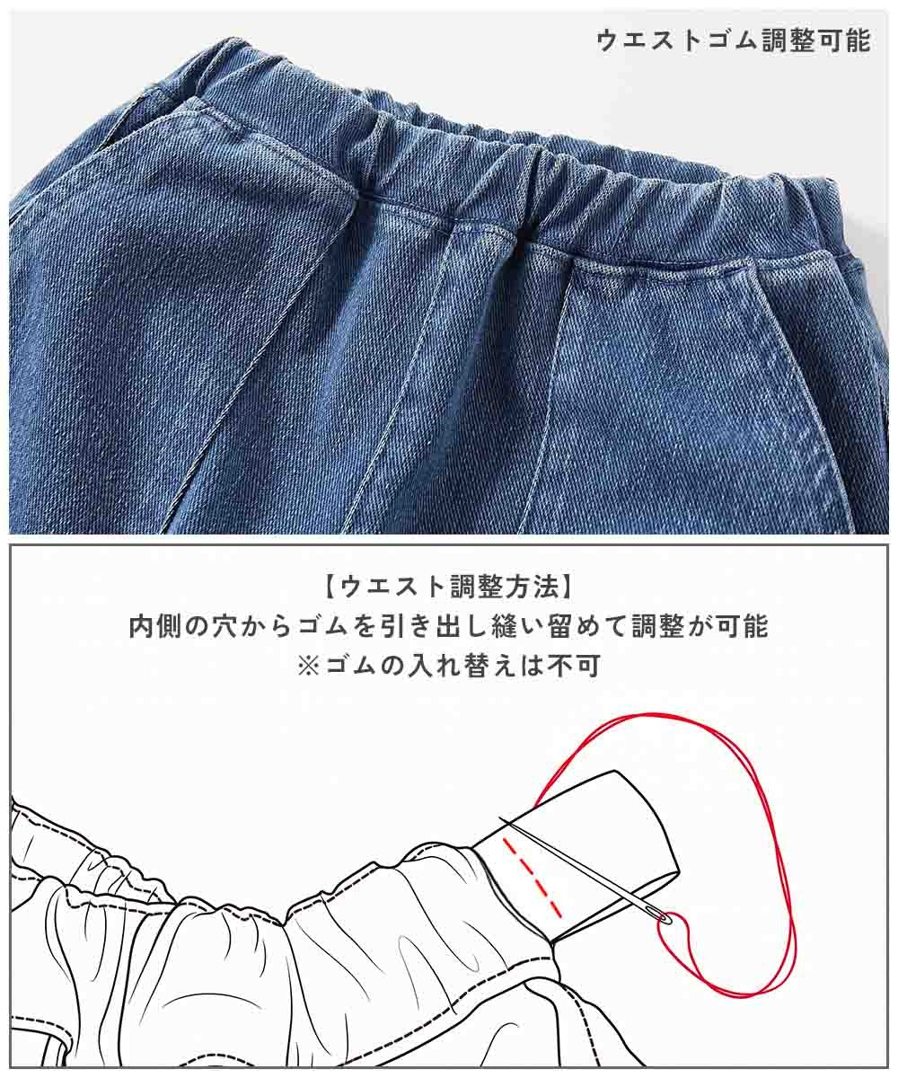日本童裝 dev!rock 牛仔風格運動長褲 100-160cm 男童款 秋季 PANTS