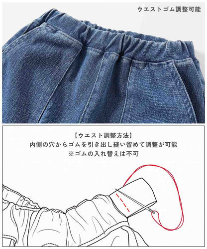 日本童裝 dev!rock 牛仔風格運動長褲 100-160cm 男童款 秋季 PANTS