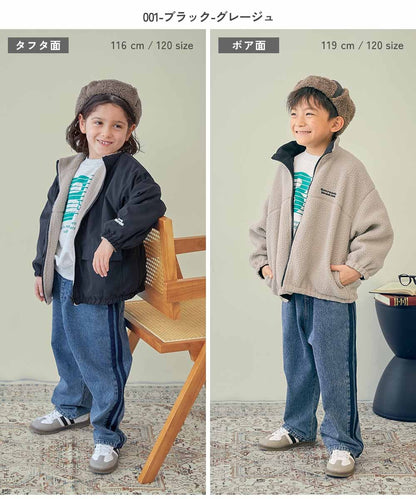 Japanese children's clothing dev!rock waterproof series stand collar thin jacket 100-160cm boys/girls spring and summer outerwear