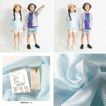 日本童裝 Branshes 防蟲網眼外套 90-150cm 男童款/女童款 夏季 OUTERWEAR