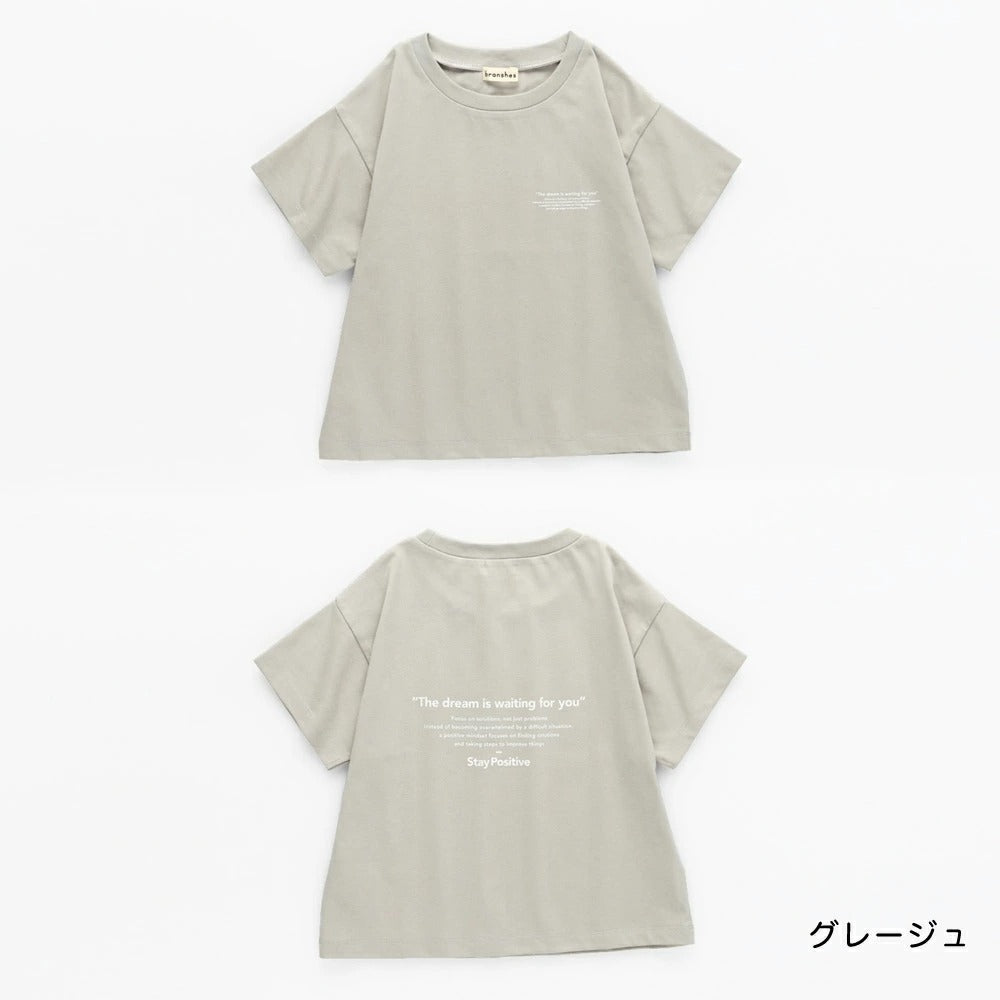 日本童裝 Branshes 接觸冷感 吸水速乾 防UV 遮熱 短袖上衣 90-150cm 男童款/女童款 夏季 TOPS