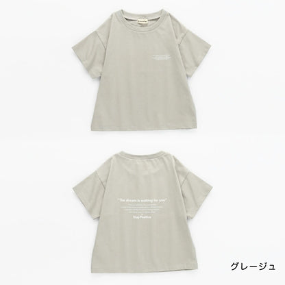 日本童裝 Branshes 接觸冷感 吸水速乾 防UV 遮熱 短袖上衣 90-150cm 男童款/女童款 夏季 TOPS