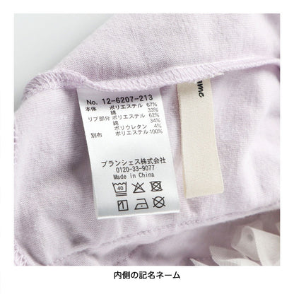 日本童裝 Branshes 蓬鬆荷葉邊背心 90-150cm 女童款 夏季 TOPS