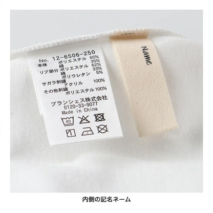 日本童裝 Branshes x monchhichi 印花上衣 80-150cm 男童款/女童款 夏季 TOPS