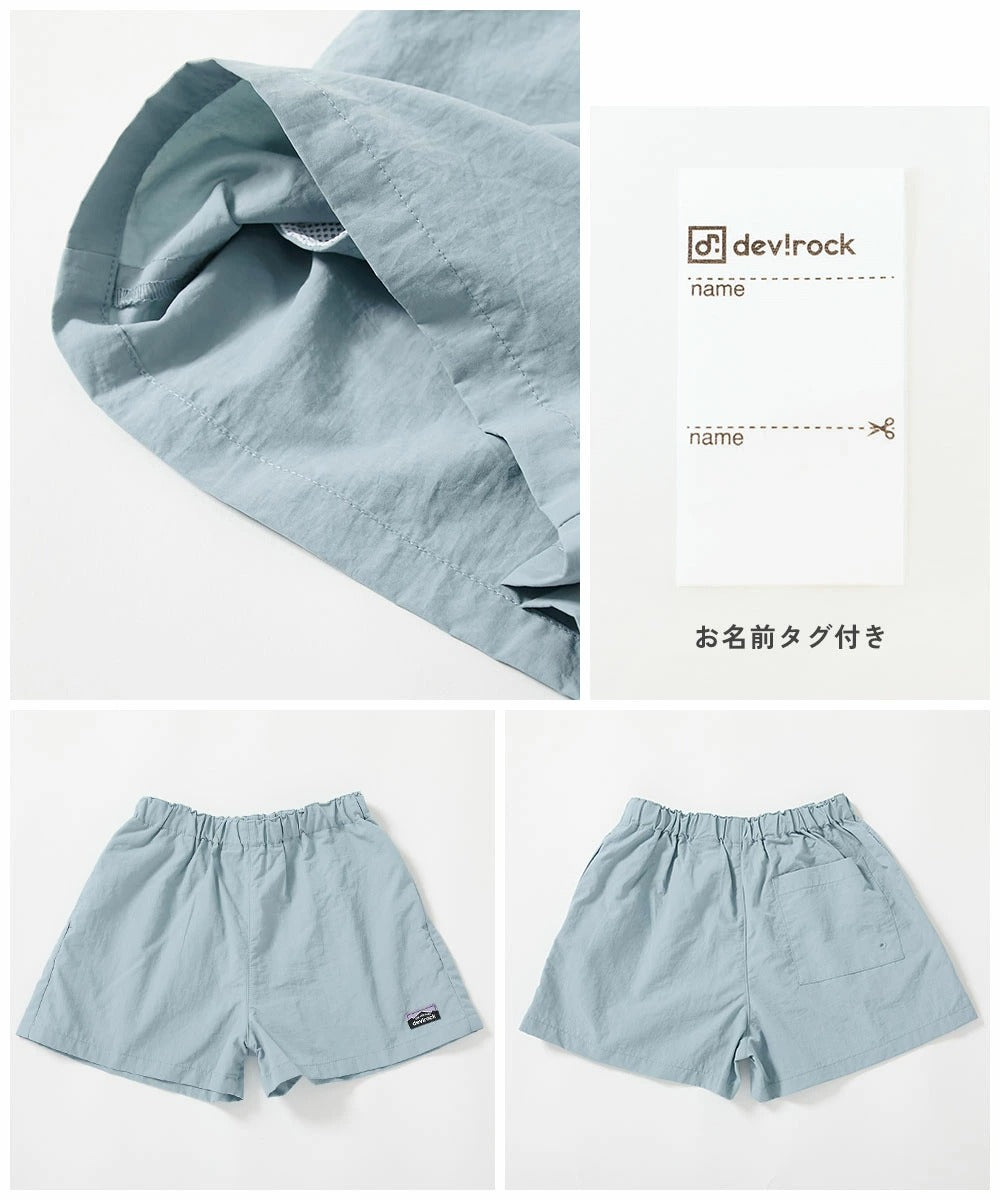 Japanese children's clothing dev!rock waterproof series stand collar thin jacket 100-160cm boys/girls spring and summer outerwear