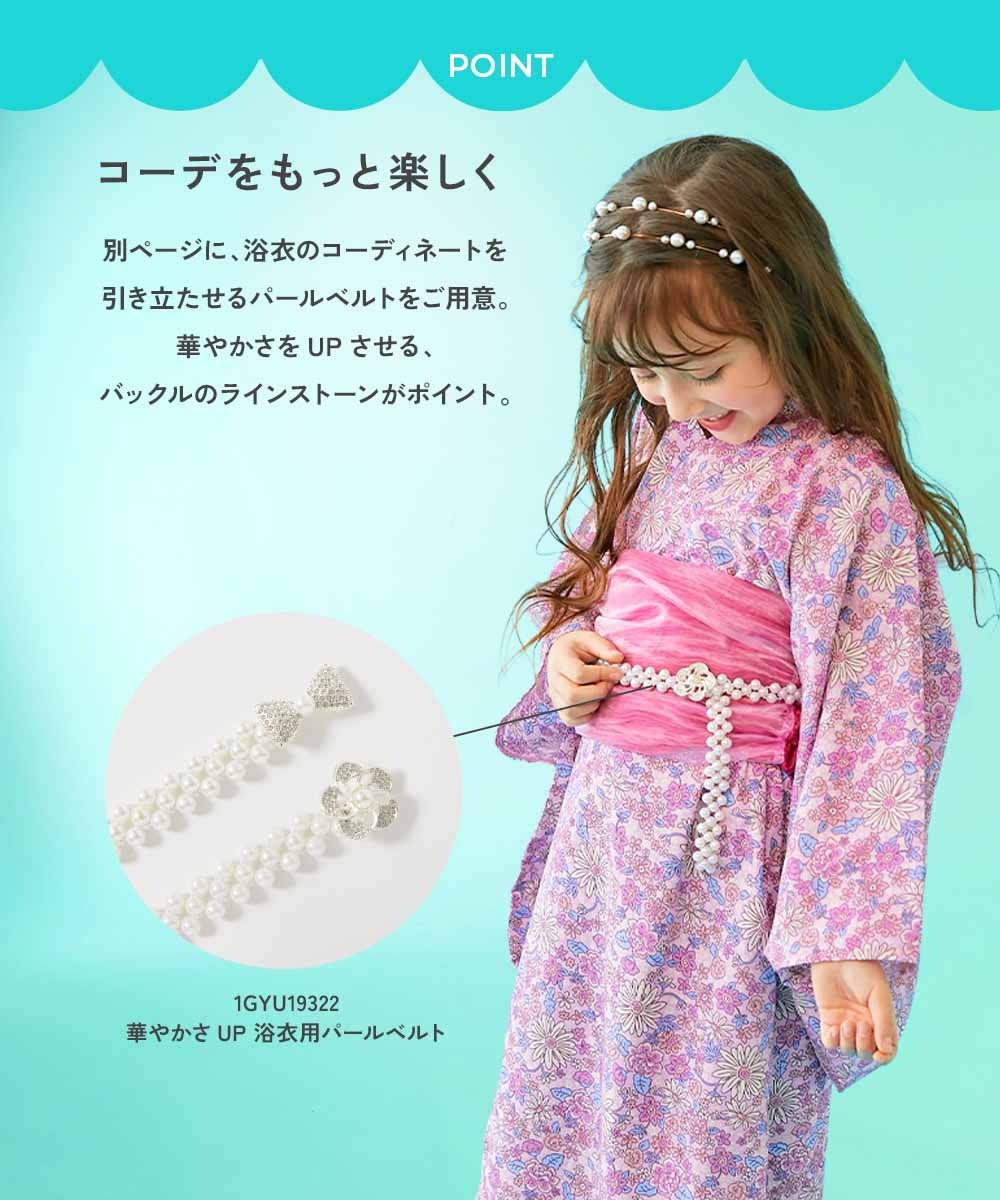 Japanese children's clothing dev!rock waterproof series stand collar thin jacket 100-160cm boys/girls spring and summer outerwear