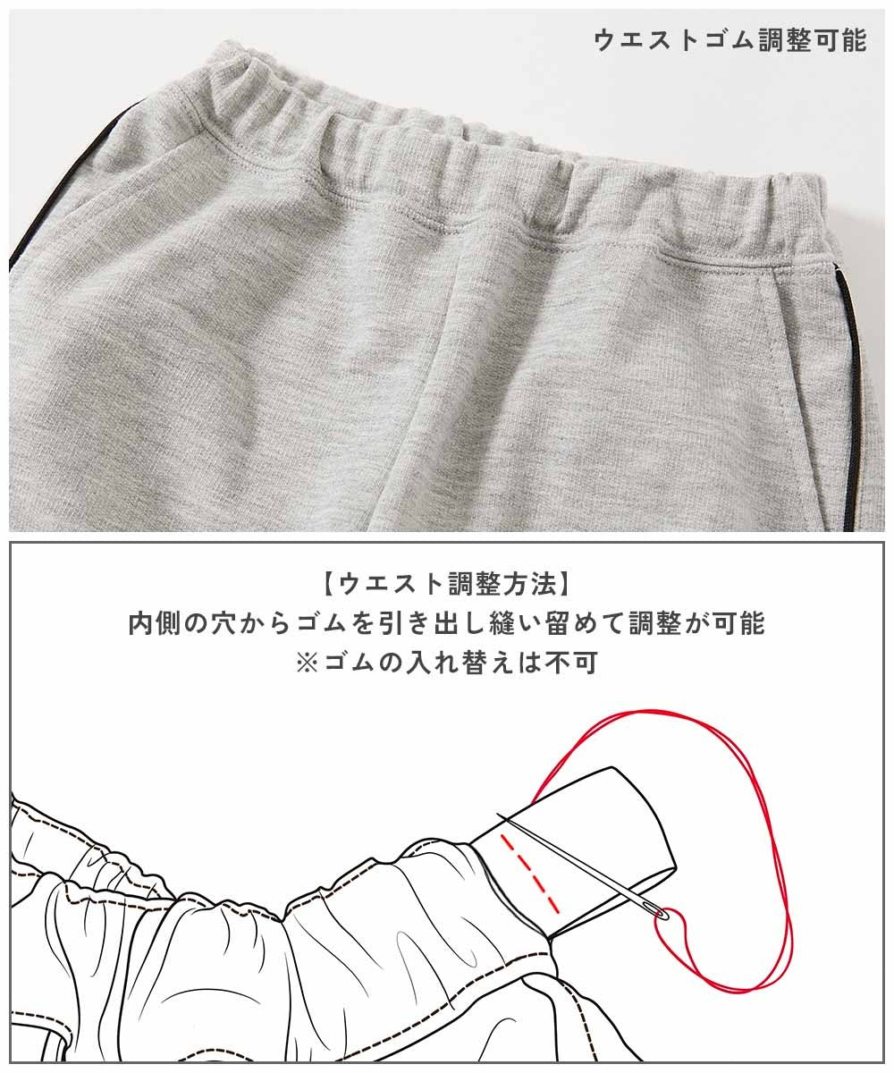 日本童裝 dev!rock 可愛運動褲 100-160cm 女童款 秋季 PANTS