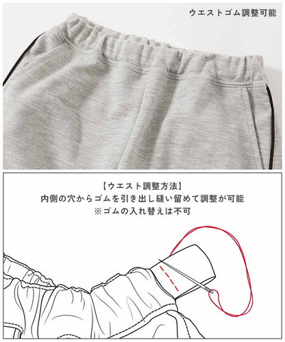日本童裝 dev!rock 可愛運動褲 100-160cm 女童款 秋季 PANTS