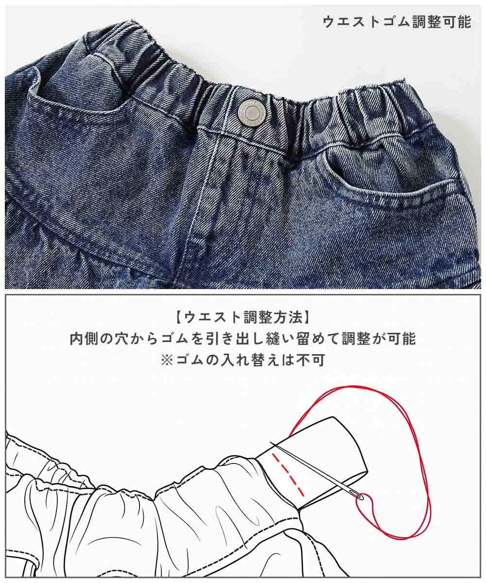 日本童裝 dev!rock 層層疊牛仔短裙 100-140cm 女童款 秋季 SKIRTS