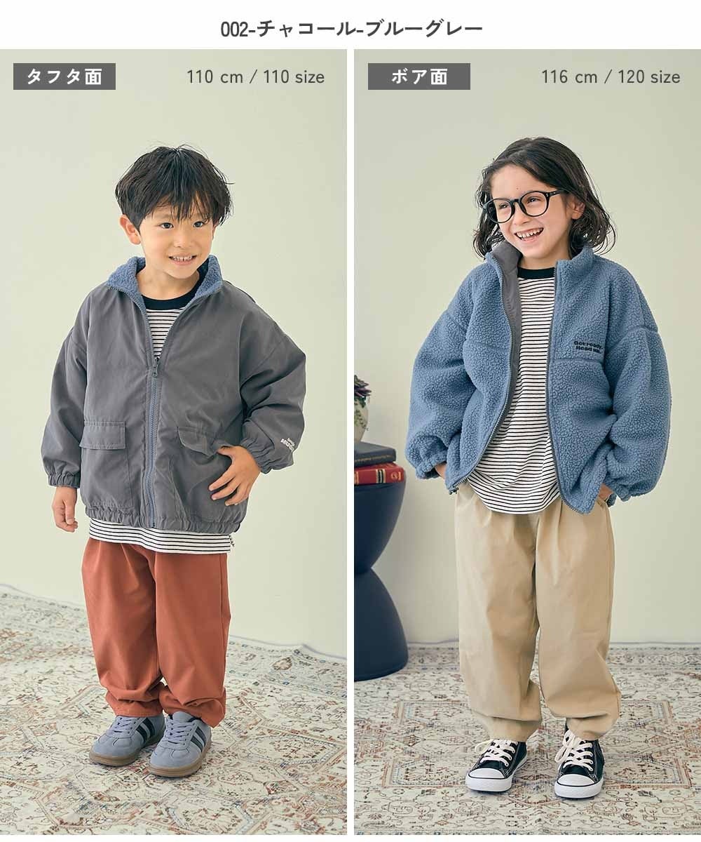 Japanese children's clothing dev!rock waterproof series stand collar thin jacket 100-160cm boys/girls spring and summer outerwear