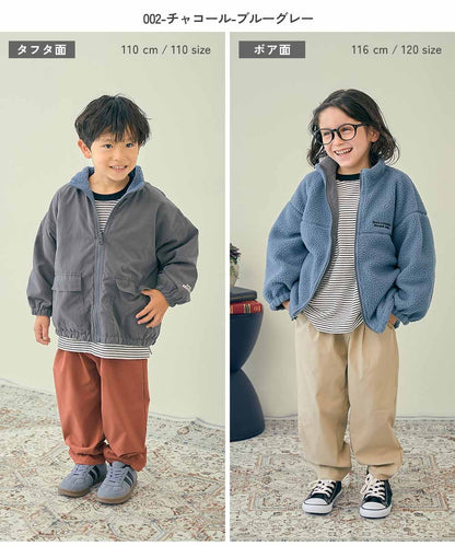Japanese children's clothing dev!rock waterproof series stand collar thin jacket 100-160cm boys/girls spring and summer outerwear