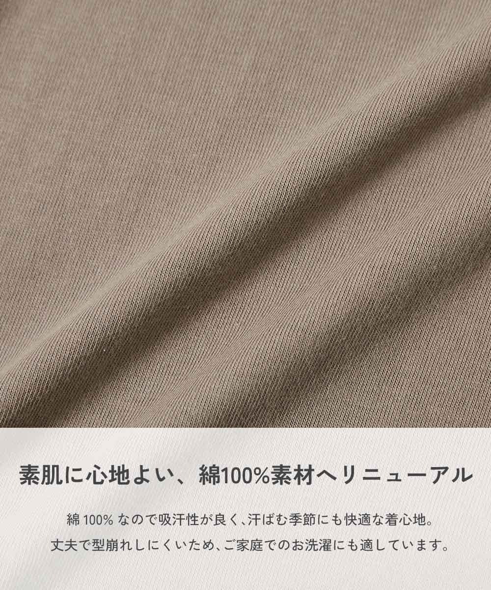 日本童裝 dev!rock 寬鬆版型羅紋袖長袖上衣 80-160cm 男童款/女童款 冬季 TOPS