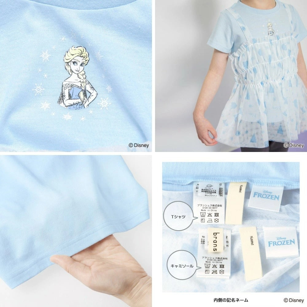 日本童裝 Branshes x Disney Frozen 印花上衣及薄紗吊帶衫套裝 90-130cm 女童款 夏季 TOPS