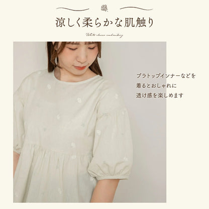 日本童裝 Branshes x coco 親子裝 刺繡襯衫上衣 90-140cm/M-L 女童款/大人款 夏季 TOPS