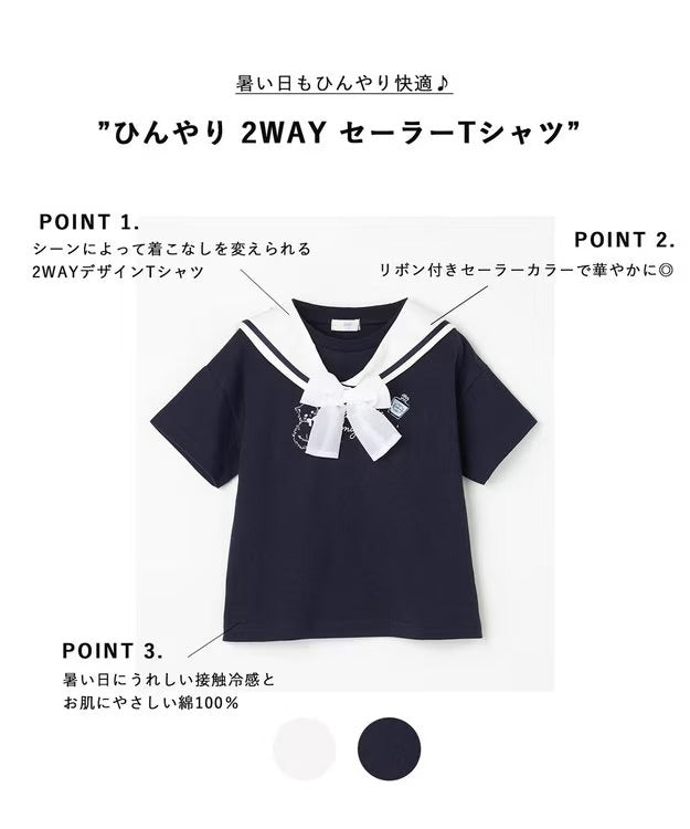 日本童裝 aF#a325 接觸冷感 2Way 水手領上衣 110-150cm 女童款 夏季 TOPS