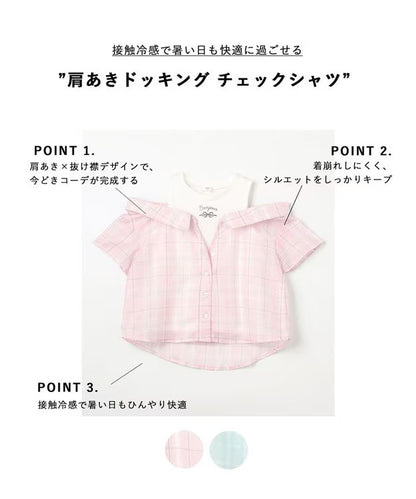 日本童裝 aF#a325 接觸冷感 露肩拼接格紋襯衫 110-150cm 女童款 夏季 TOPS (副本)