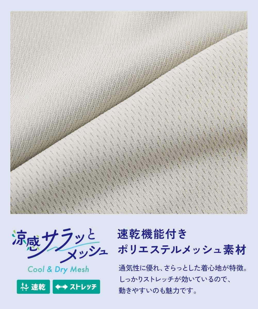 日本童裝 dev!rock 吸汗速乾 接觸冷感涼感 印花上衣 100-160cm 女童款 夏季 TOPS