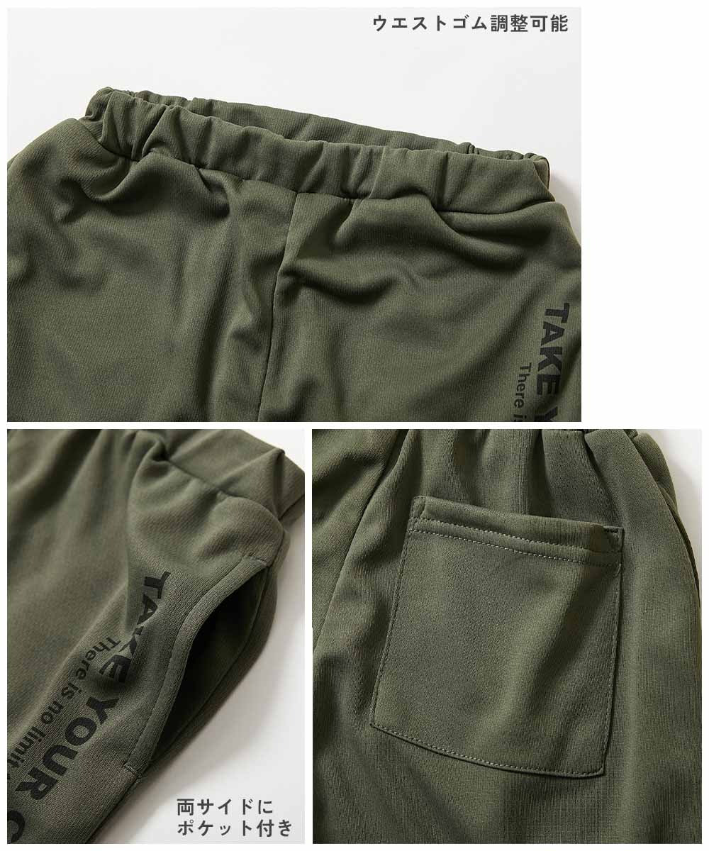 日本童裝 dev!rock 速乾系列 接觸冷感涼感 運動短褲 100-160cm 男童款 夏季 PANTS