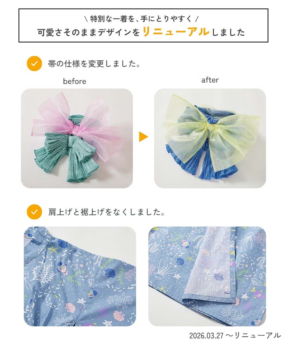 Japanese children's clothing dev!rock waterproof series stand collar thin jacket 100-160cm boys/girls spring and summer outerwear