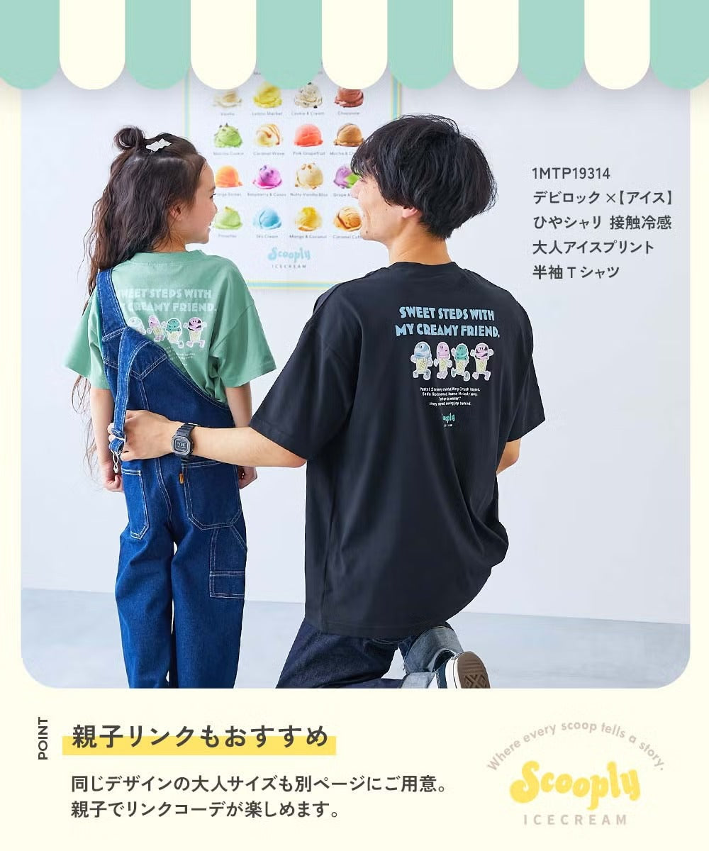 日本童裝 dev!rock 吸汗速乾 接觸冷感涼感 印花上衣 100-160cm 男童款/女童款 夏季 TOPS