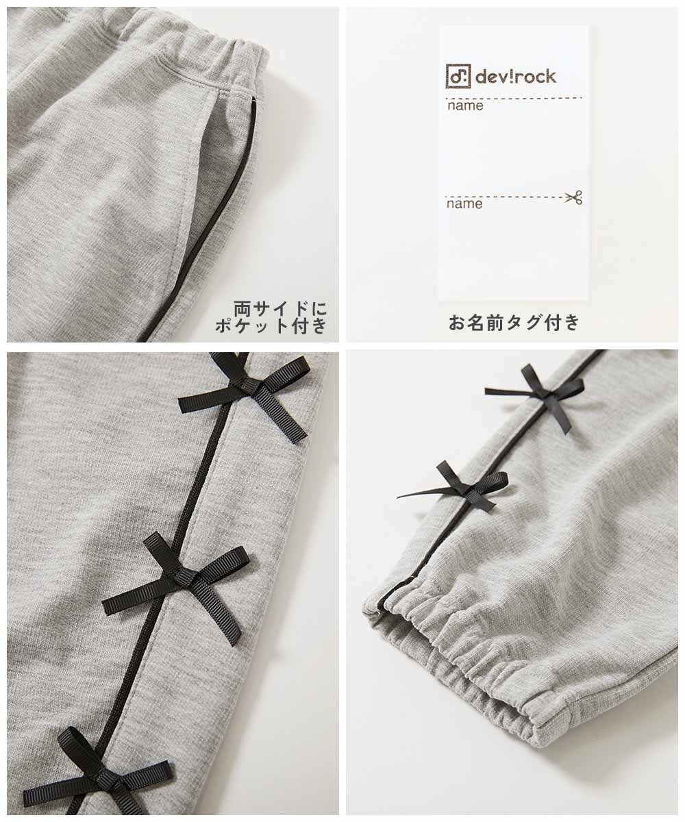 日本童裝 dev!rock 可愛運動褲 100-160cm 女童款 秋季 PANTS