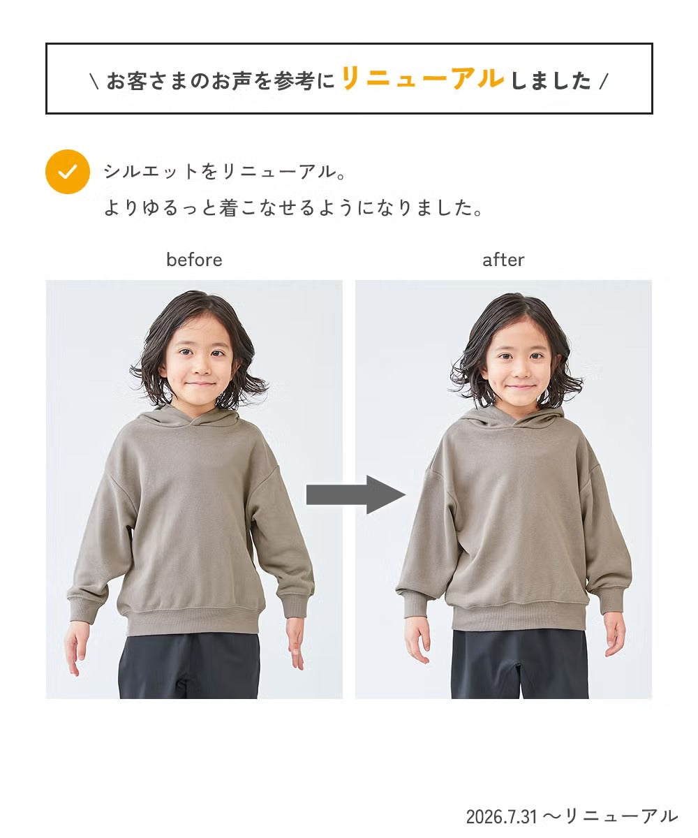 日本童裝 dev!rock 印花連帽衛衣 100-160cm 男童款/女童款 秋季 TOPS