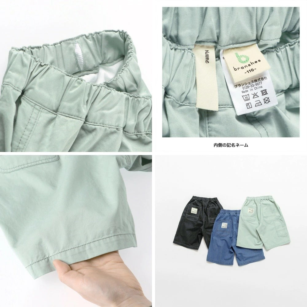 日本童裝 Branshes 工裝寬鬆短褲 90-150cm 男童款 夏季 PANTS